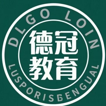 雅安德冠教育